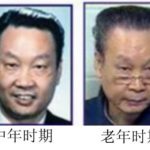 为中共立功者全没有好下场，中共王牌间谍金无怠钱壮飞潘汉年全部横死