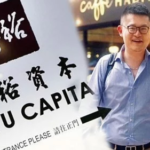 江绵恒江志成父子被关在北京昌平区来广营总政看守所