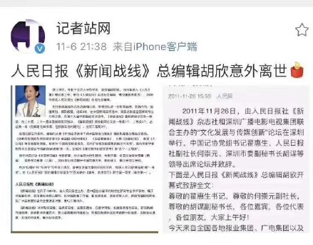 Screen Shot 2018-11-06 at 8.31.06 AM.png