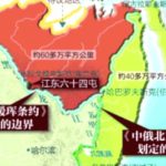 中共开始撒钱结盟 – 大撒币当了小国的头，代表26国发言？俄罗斯笑里藏刀做了中共的小跟班！