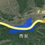 中共官方承认，秦岭北麓别墅阻断了习近平家族龙脉，现在正乘胜追击别墅主人