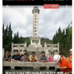 周恩来杀死上万名受伤的红军士兵, 害怕他们暴露长征行踪