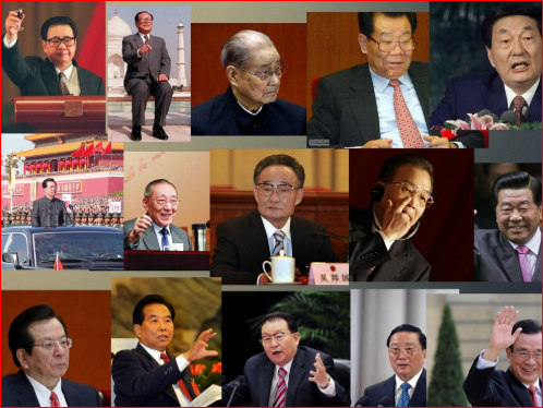 共产党高干和离退休人员