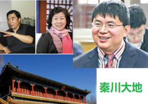 肖建华爆料和习近平姐夫邓家贵做交易 习近平震怒下手， 现肖建华资产归姐夫邓家贵所有