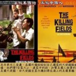 缅甸排华让人想起“宁做美国狗，不做中国人” 印尼华人