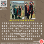 致习明泽的公开信