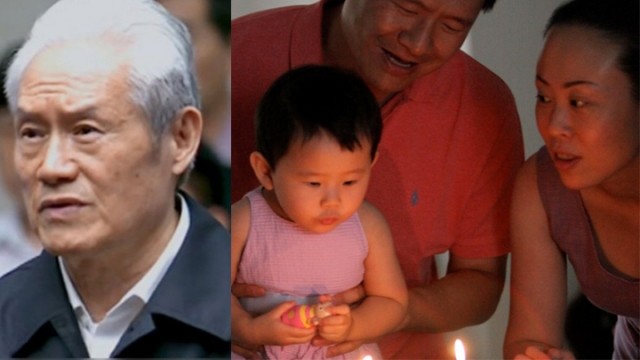 黄婉周永康和周斌