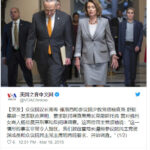 美国这次“长臂管辖”又要管到中国