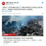 美国来自中国的进口额 前5月大减12％， 67%欧企和80%美企撤离中国，中国经济可恶性循环下降