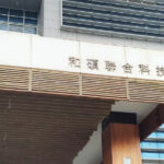 台湾5大电子代工厂 加速撤离中国大陆