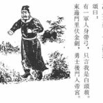 东边门里伏金剑 – 东边门实际是指洛阳东门白马寺一带 – 习近平已经被软禁在白马寺