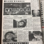 孙小果的父母是谁？陈培忠孙雨亭孙岳一个比一个后台硬！