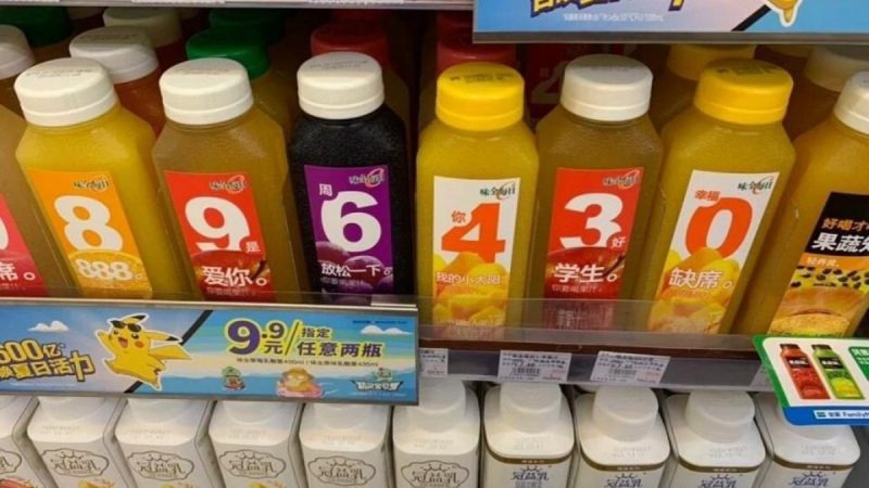 中国大陆民众含蓄纪念1989年6月4日天安门屠杀事件30周年