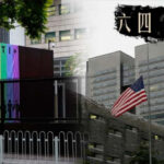 美国驻华大使未入境即颁布撤馆令，中共高官陷入恐慌