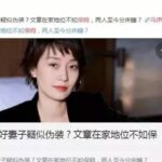 邓超深夜发文自曝想要离家出走