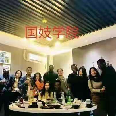 山东大学学伴性伴侣