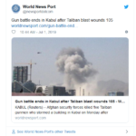 美领馆附近爆炸造成34死68伤，塔利班宣称对袭击负责 – 我第一个念头想到的是，是不是中共支持的？！