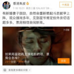 香港资深娱记朱皮透露周星驰结婚了