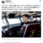 美国定点斩首伊朗国民卫队高级将军, 斩首邪恶军队领导人将成为以后战争的方向