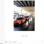 阿里57%股份持有者匿名，马云几乎让出整个身家还被追杀！大家看出法拉利爱国团队家长的手段了吧？