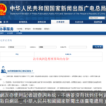 付国豪住址是国安宿舍，人民日报搬起石头砸了自己的脚！