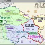 国土绝对不是中共核心利益，中国军队撤离中印军事对峙区； 盘点被中共出卖的431万平方公里土地