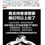 团中央发起天安门百万群众示威游行