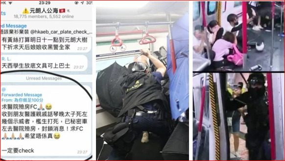 惊传&ldquo;黑警&rdquo;太子站打死多人 尸体密送停尸间