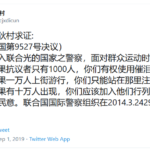 中共国违反联合国宪章，网友紧急呼吁将中共国驱逐出联合国