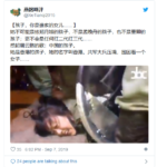 想毕业，先陪睡：高校里的潜规则，究竟有多普遍？