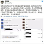 多伦多法拉利豪车游行者太嚣张，欺骗李克强拘留曝光者