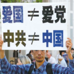 崔天凯大放厥词，说中共等于中国人 – 网友网上骂翻天