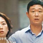 纽约时报无意间充当了习近平的打手，爆料为习近平召开四中全会保驾护航 – 受贿者江泽民温家宝陈元王岐山汪洋刘云山等全是习近平的反对派，栗战书是幌子！