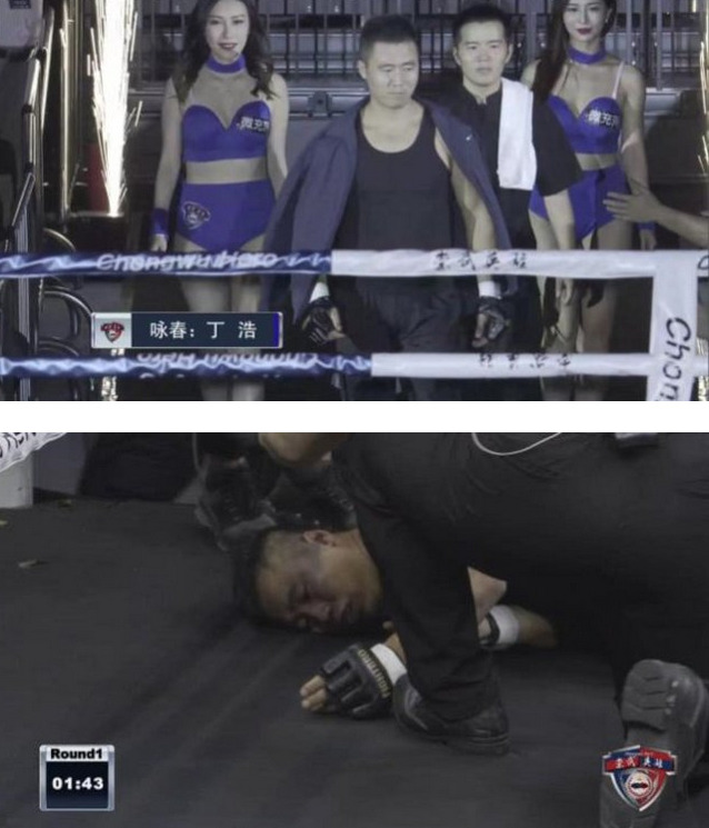 现代咏春大师丁浩挑战搏击高手 只撑74秒被打得起不来