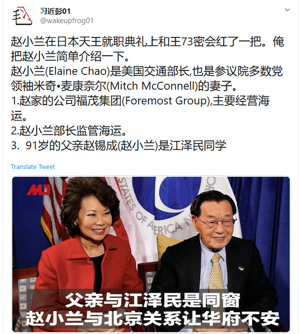 赵小兰的父亲与江泽民曾是校友