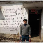 “打倒共产党” – 呼喊声回荡在中国法庭 ！