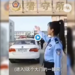 说出大实话？大陆公安“株连九族”宣传片热传