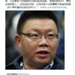 龚虹嘉是海康威视的老总两个孩子在海外上学，网友发起人肉活动，誓言将他的孩子送回中国接受教育！