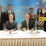 向心妻龚青正面照曝光 在台匿名买豪宅却不住