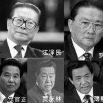 习近平骂贾庆林女婿李伯潭：死在女人床上或酒桌上