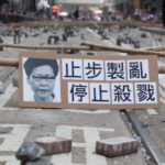 已经一国一制，香港大批抗议者被中共警察用火车运往大陆