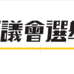 习近平生活在害怕被消灭的恐惧之中，情报系统报喜不报忧以捞钱为目的 – 所以习的信息来源几乎全是错误的
