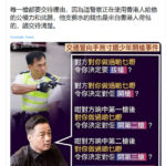 前香港警察艺人王喜谴责中共开枪警察关家荣拿着人民的税款射杀人民！