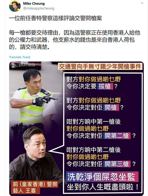 王喜谴责关家荣