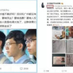 “岁月静好平安是福”支持中共警察向港人施暴，不料想第二天自己一家人被当地黑警察暴力殴打！