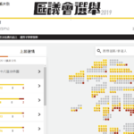 香港人民反对共产党，不反中国，更不想独立 – 应该让香港人民一人一票选出特首 – 稳定的香港定会带来中华民族灿烂的未来