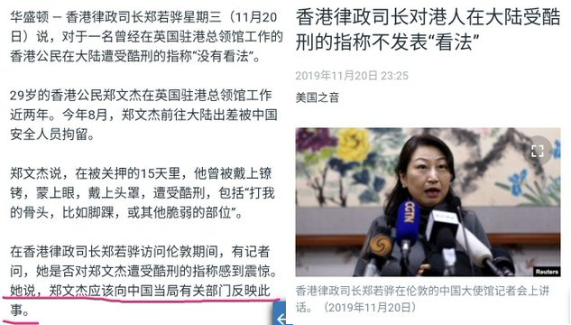 香港律政司长郑若骅访问伦敦