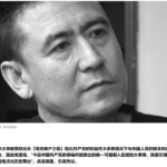 郑也夫乃北大教授，时隔一年再度发声：官员财产应该公示 应自常委开始