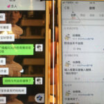 因为不是处女，北大女生遭男友精神折磨后自杀