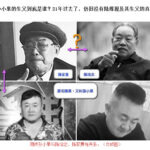 孙小果死刑判决受瞩目，其生父陈培忠没有被提及，何时谢觉哉孙子赵磊受法庭审判？